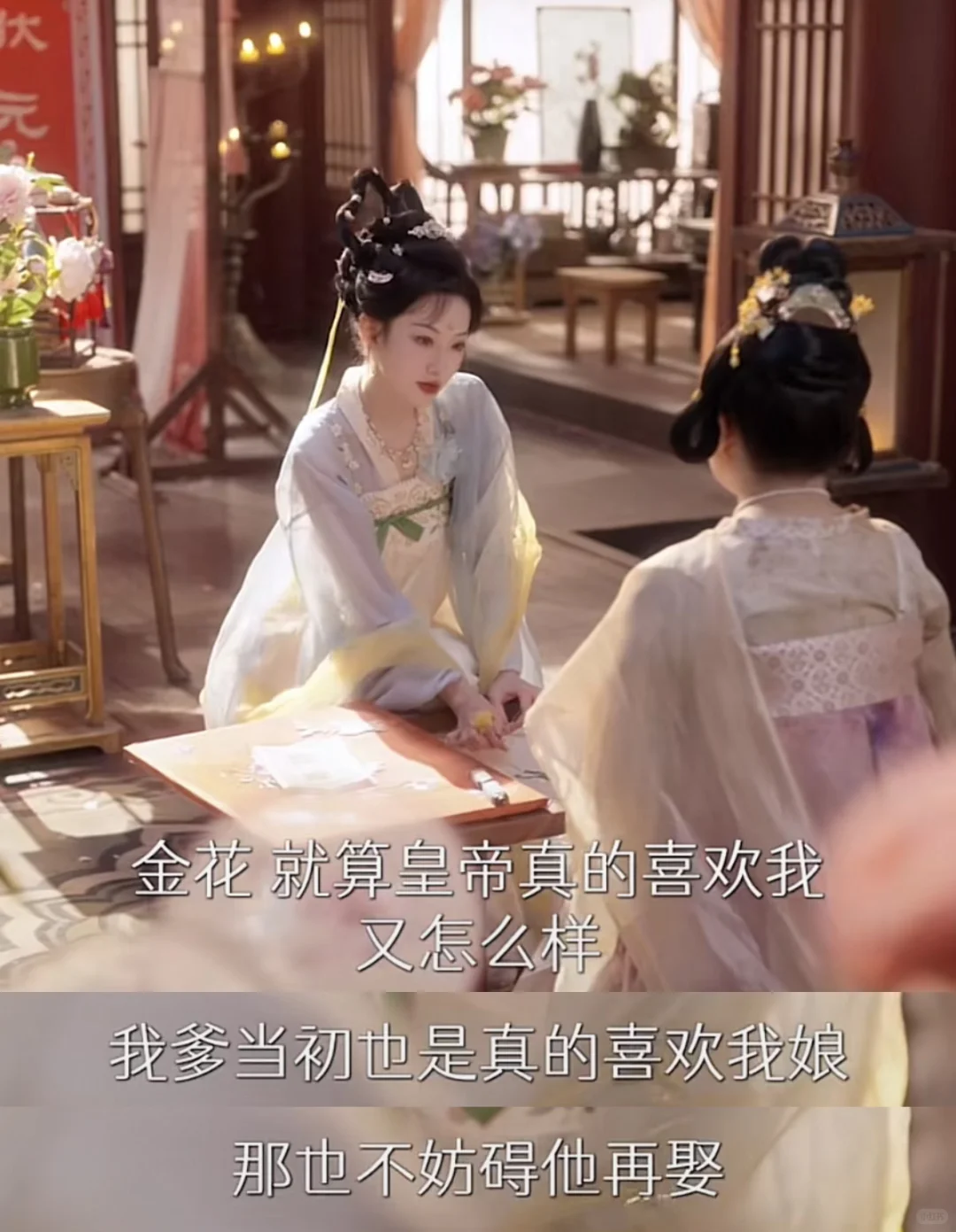 《千金谋》正式加入听花岛女本位豪华套餐！