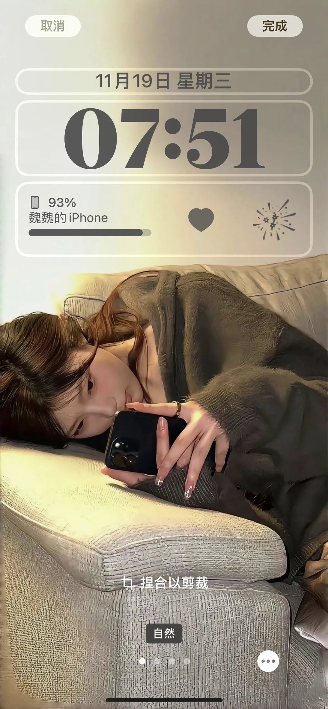 慵懒随性风壁纸