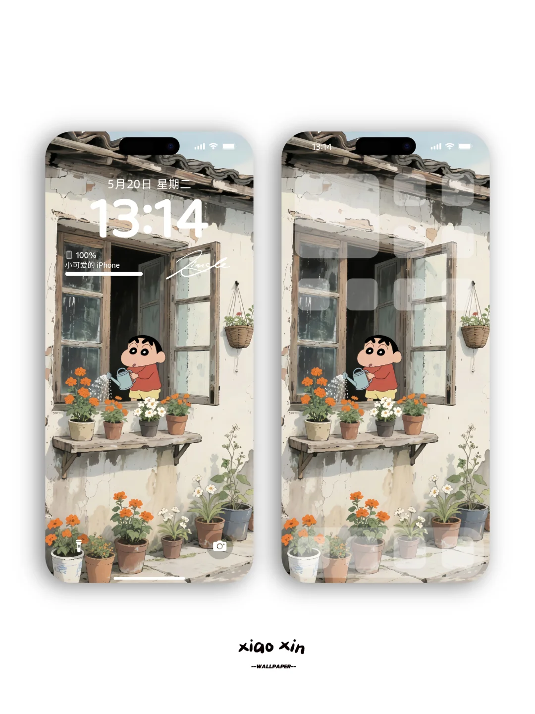 动态壁纸｜小小花匠