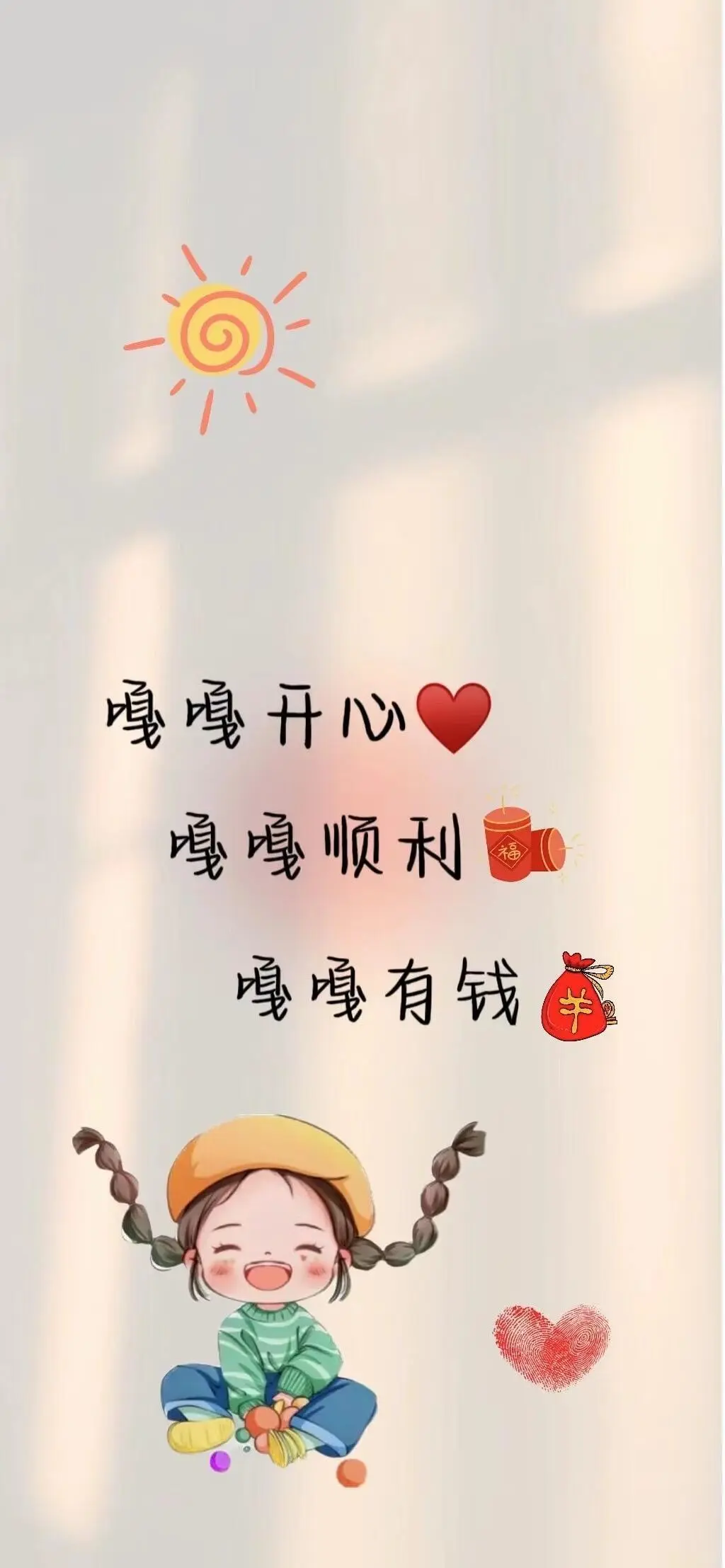 iPhone治愈系手机壁纸，你该换壁纸啦！