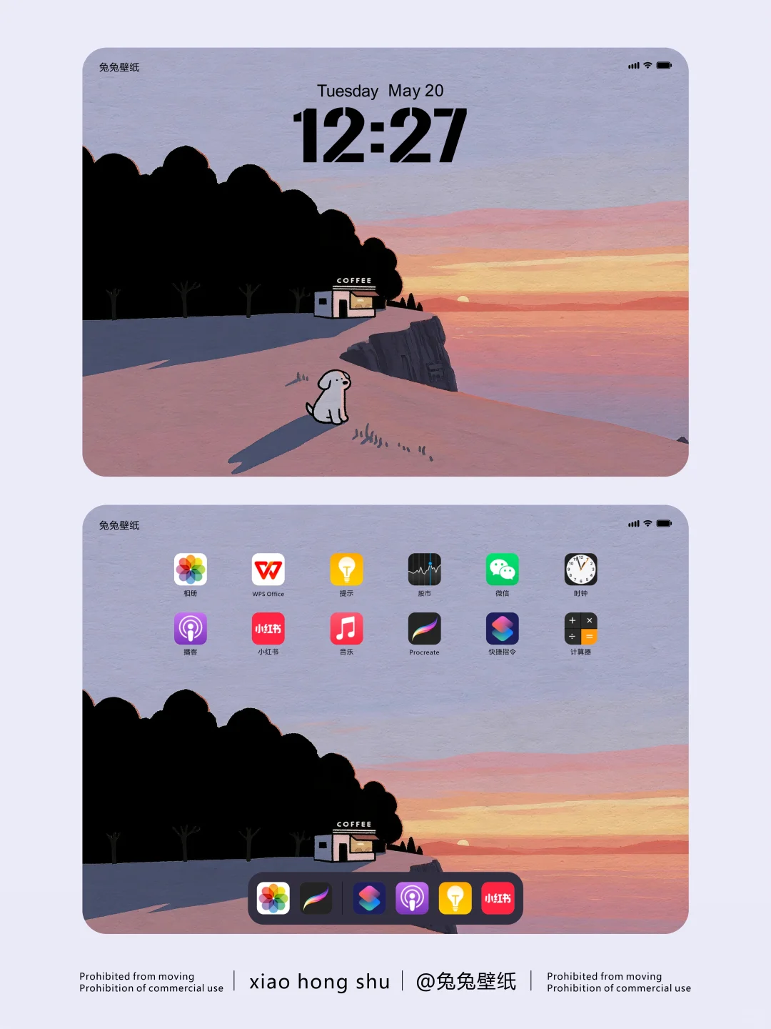 横版平板壁纸｜小狗看落日治愈系壁纸｜202