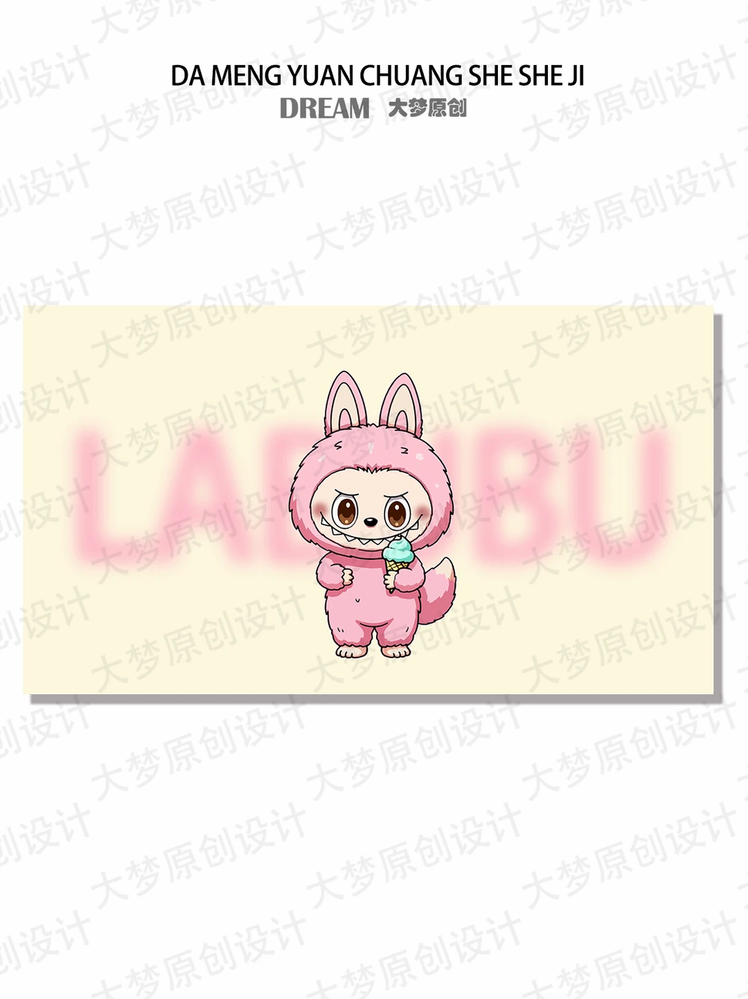 拉布布电脑分区壁纸来啦