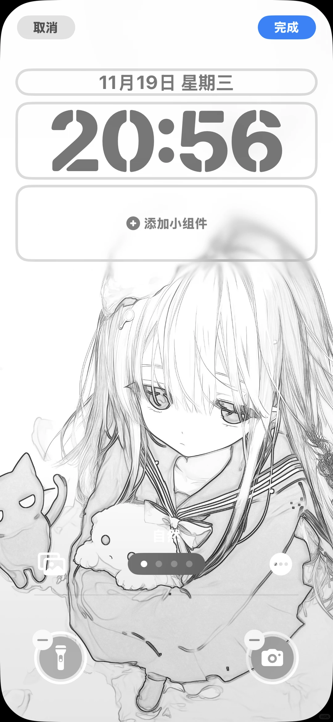 救命！这壁纸好可爱！😭😭😭