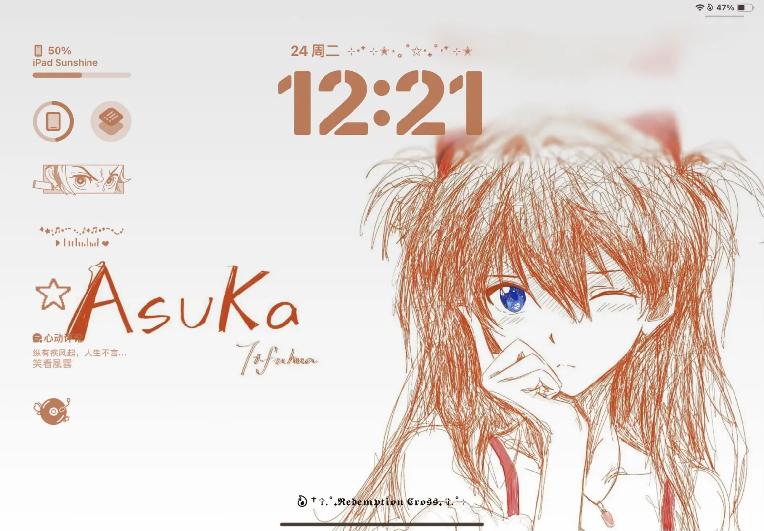 好喜欢这个古早漫画风壁纸