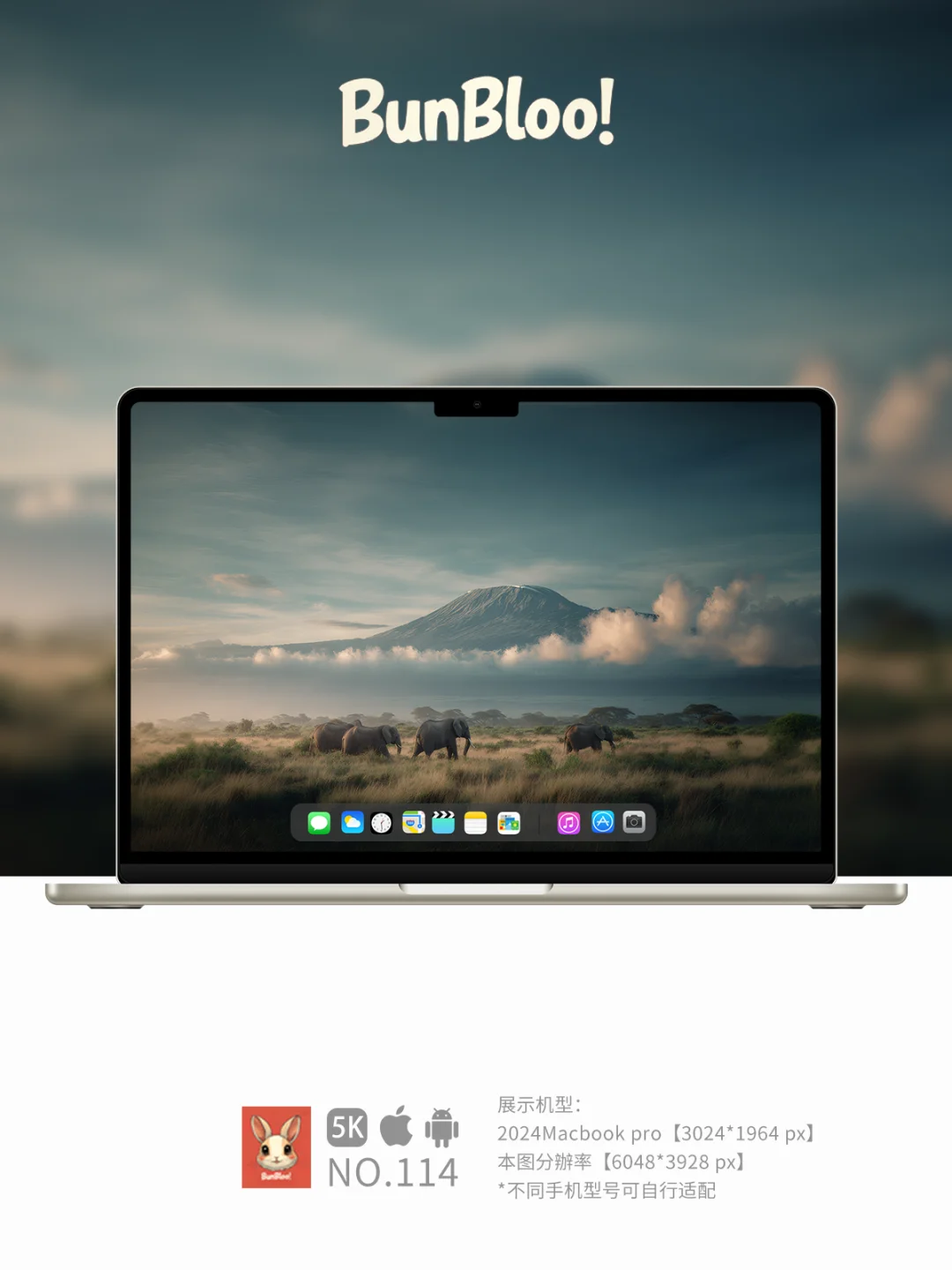 大象和火山，真的好美啊！｜114