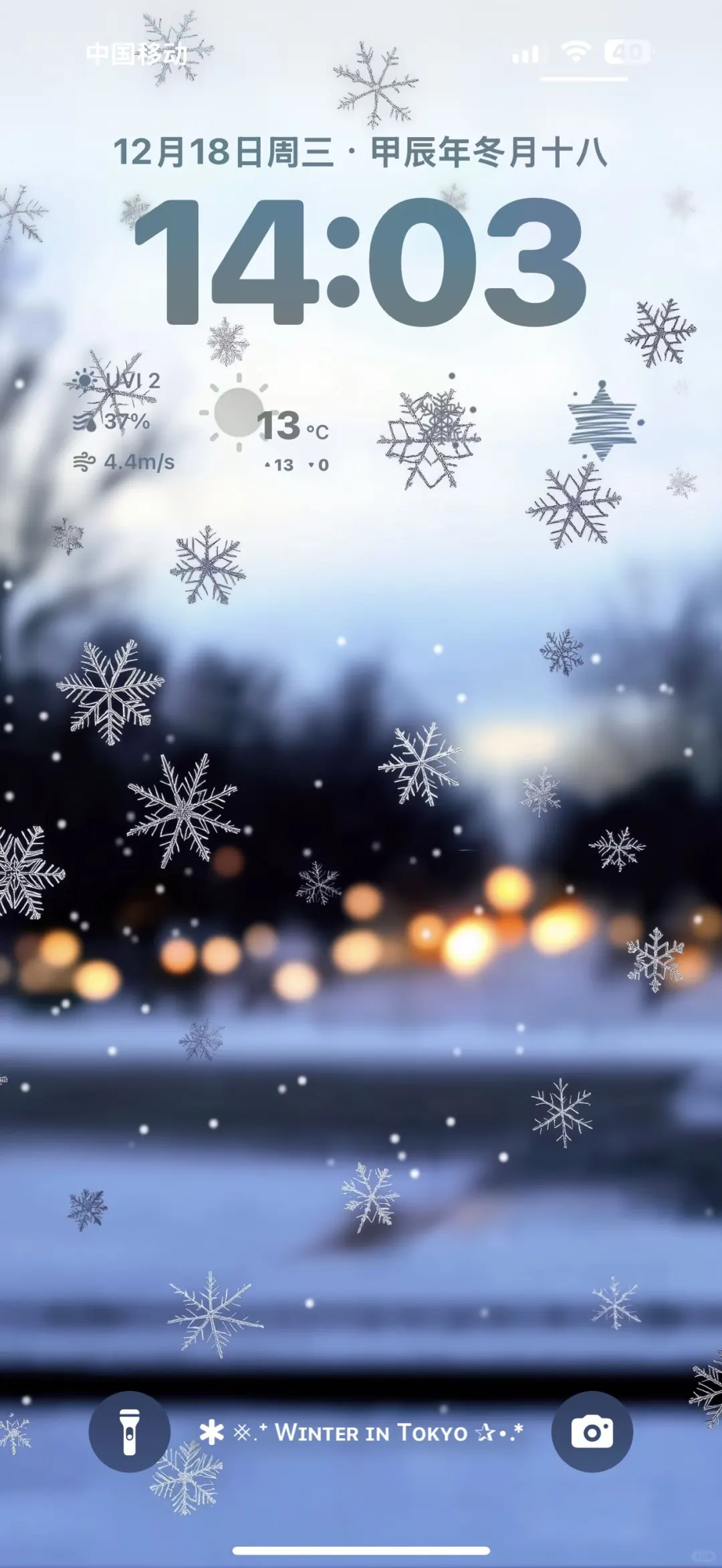 最近很多人求的一组雪花壁纸❄️