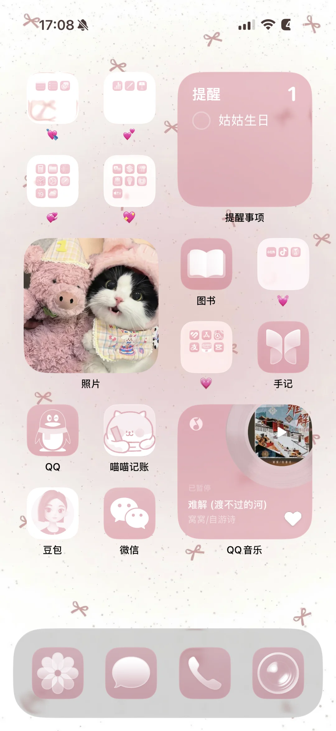 小众，但超好看的小众壁纸！