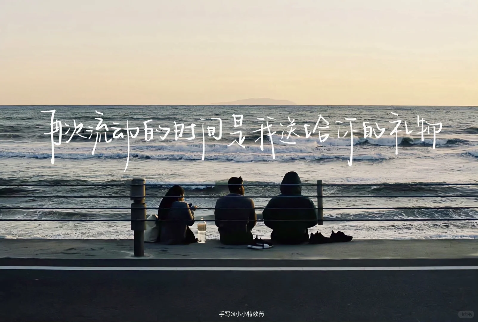 手写壁纸｜成为勇敢而有力量的人