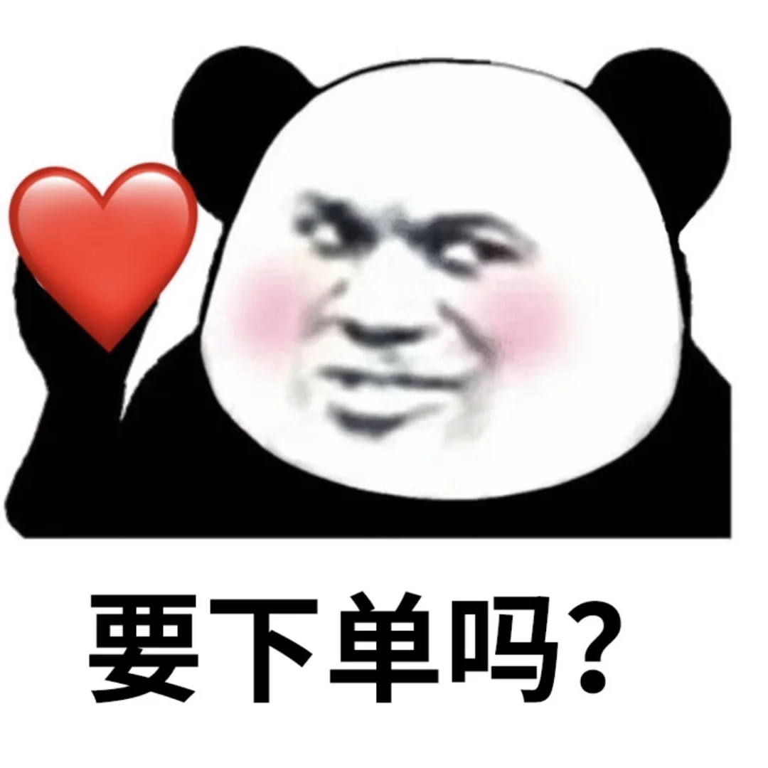 运营牛马专属表情包