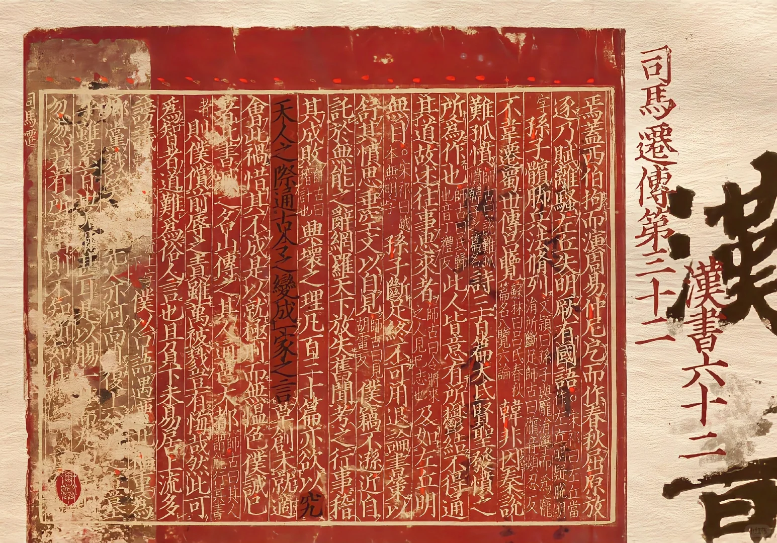 电脑ipad壁纸丨且将新火试新茶