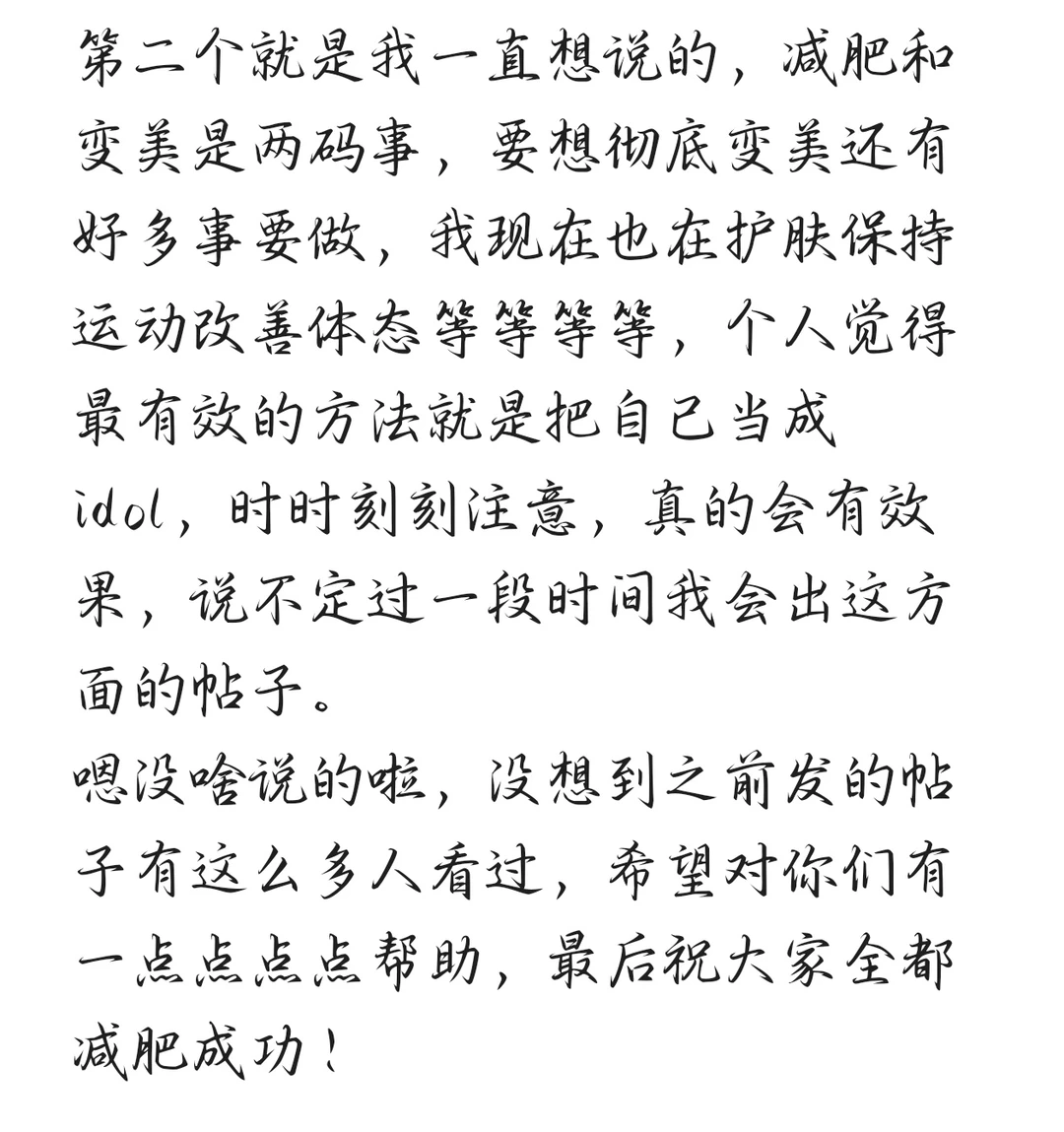 我不管！我素颜就是很好看！