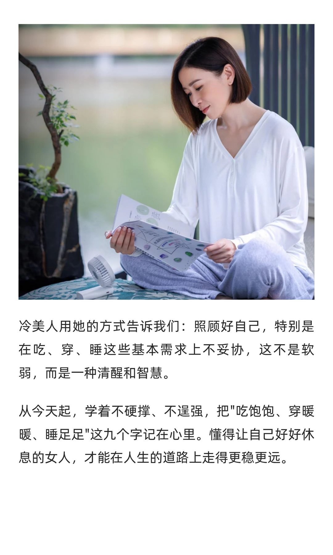 冷美人赢麻了，自媒体的饭不是有手就能吃