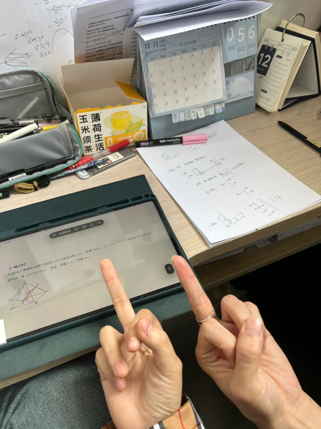 女高体验卡倒计时38😙