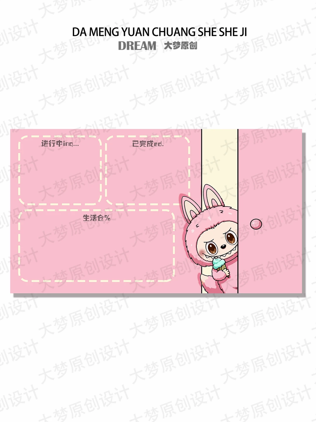 拉布布电脑分区壁纸来啦