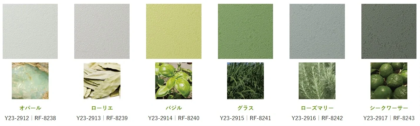 颜色舒适多彩的日本壁纸