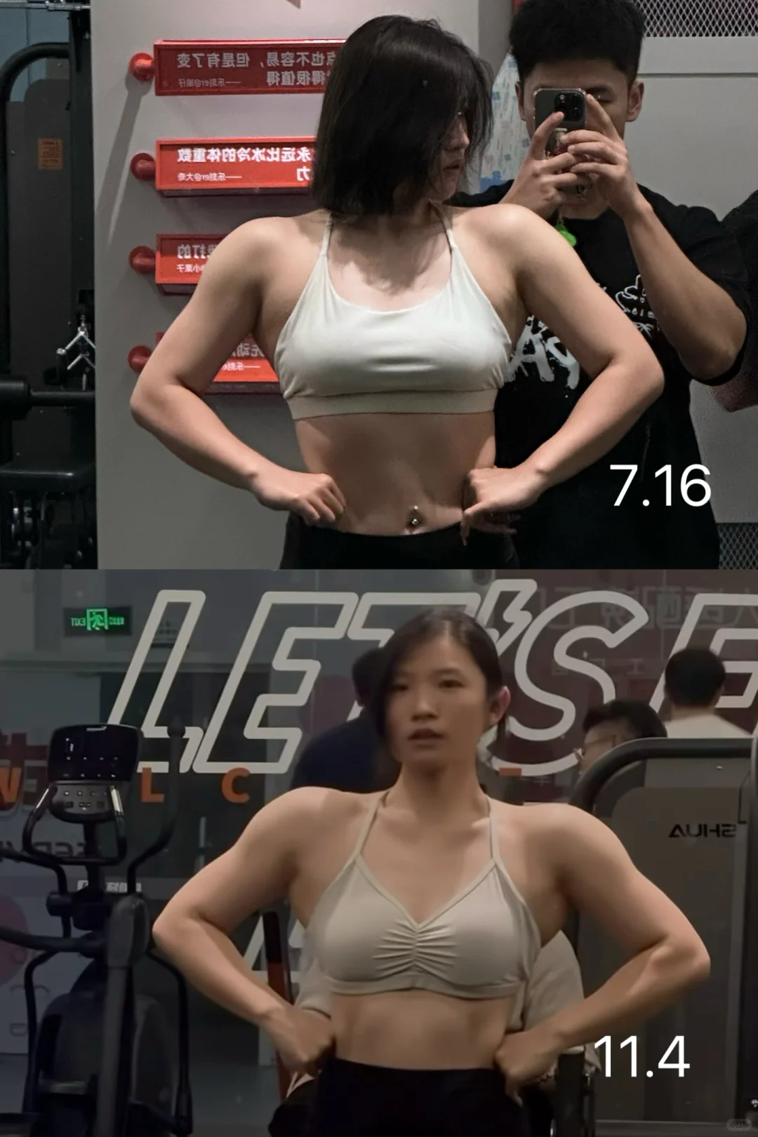 昆明健身女私教｜两个月瘦了20公斤