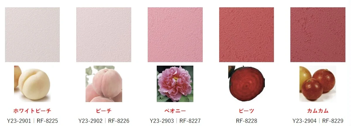 颜色舒适多彩的日本壁纸