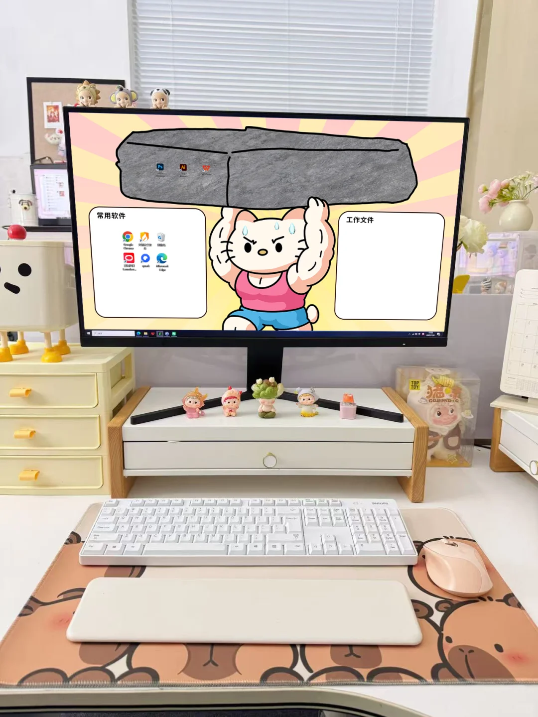 谁来管管我同事的壁纸啊✨我顶得住！