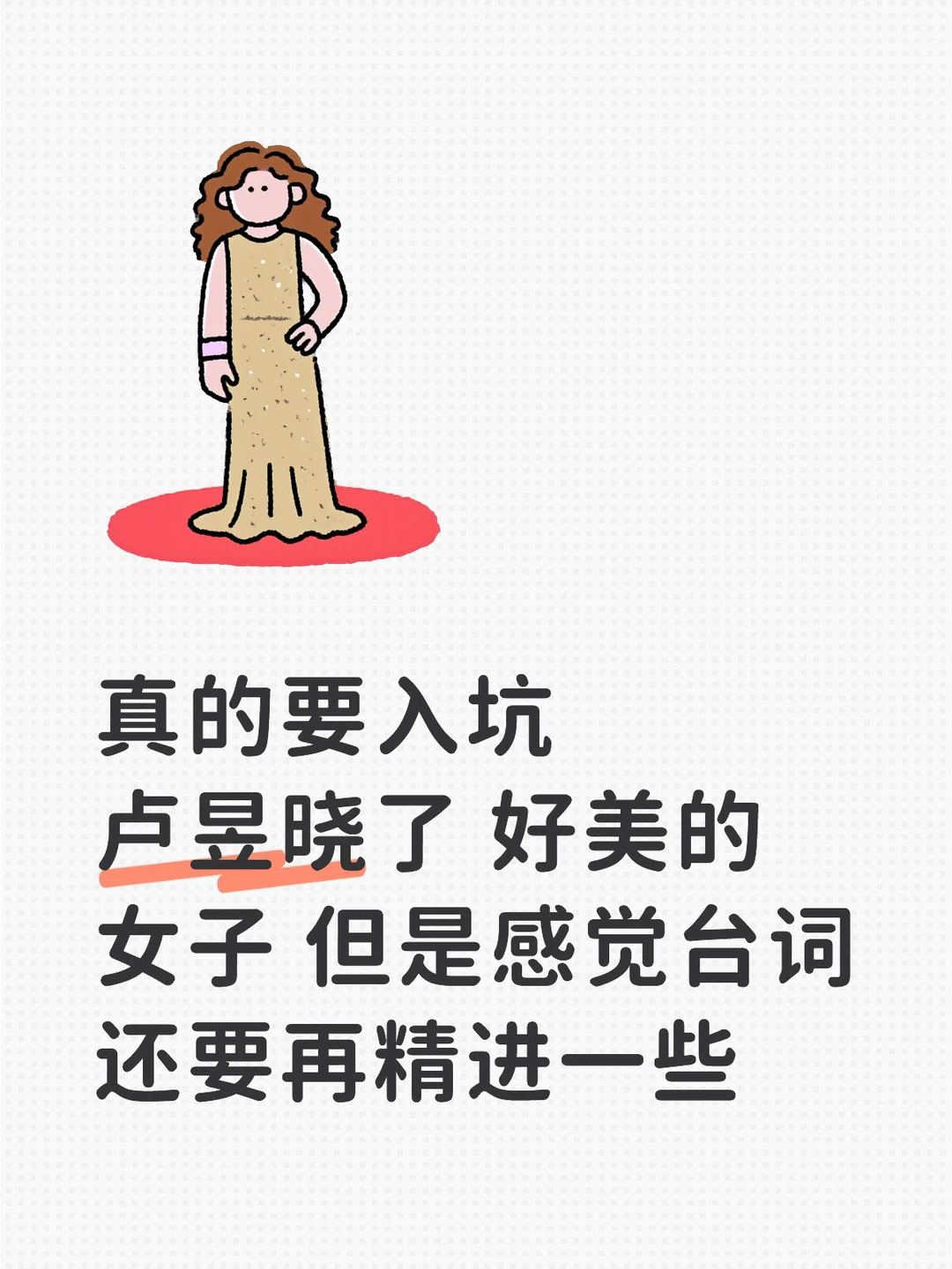 长得特别舒服美丽的小女孩呀