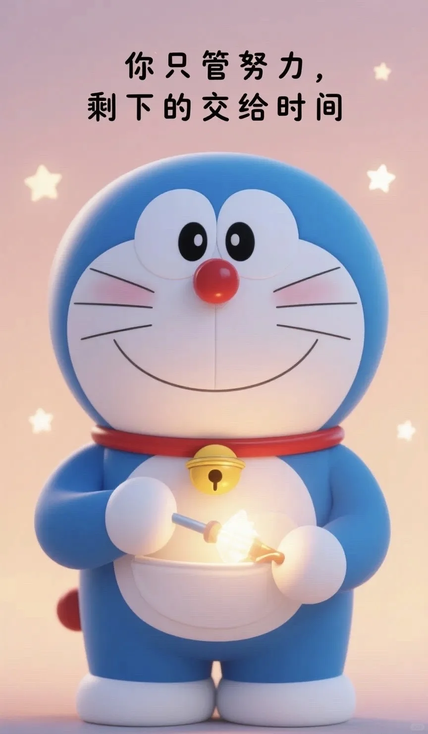 如果你也喜欢哆啦A梦的话～