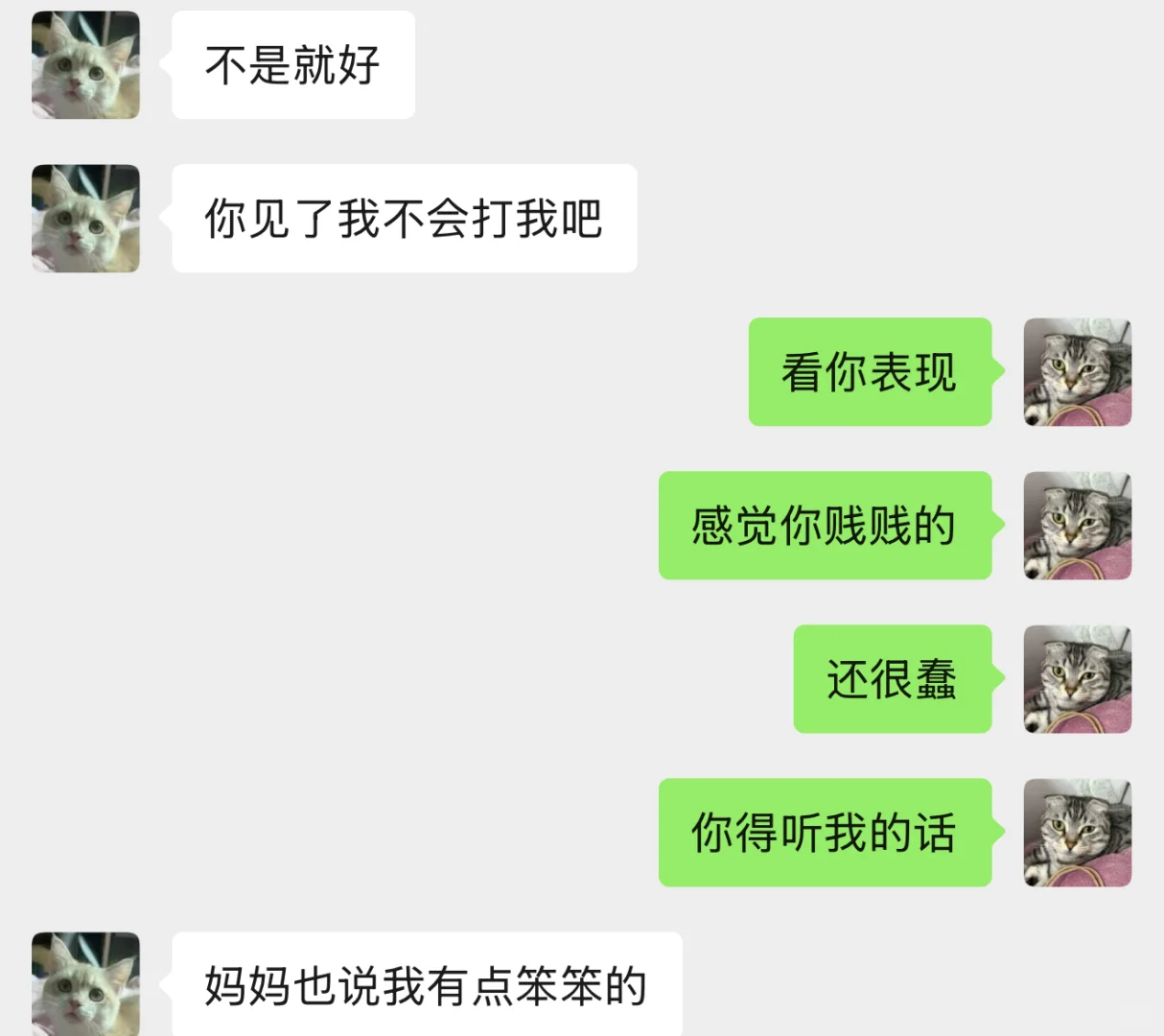 纯情男孩vs带娃少妇