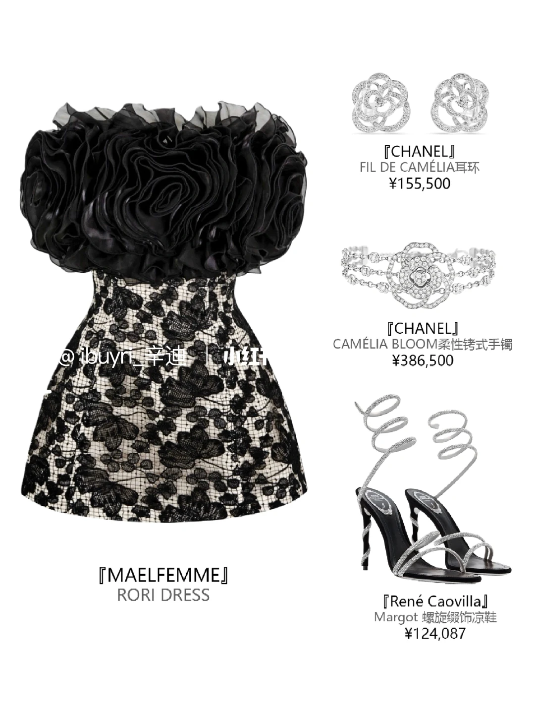 小黑裙暴击！甜辣妹的“斩男又斩女”秘籍!