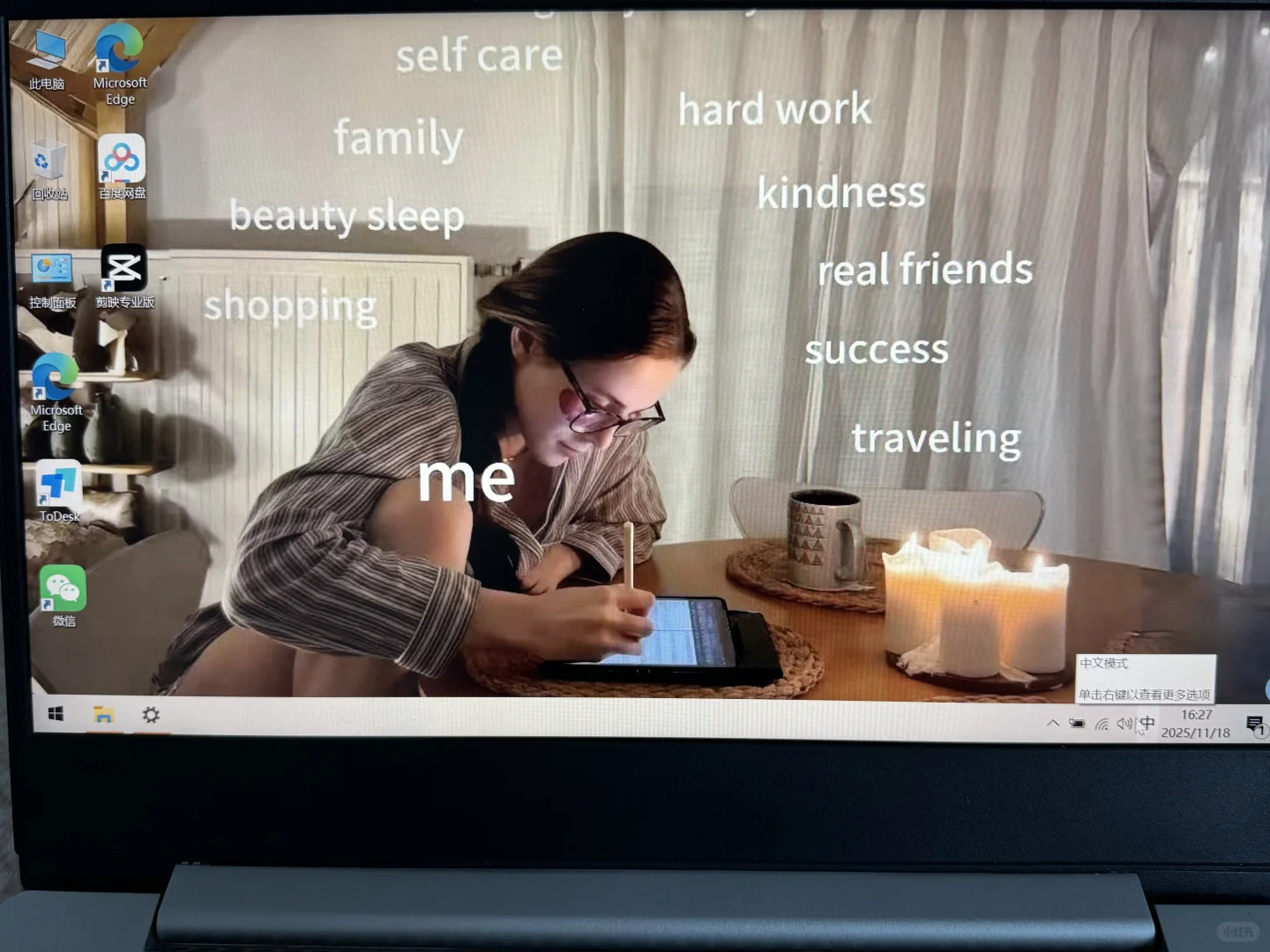 有了工作的动力🙈