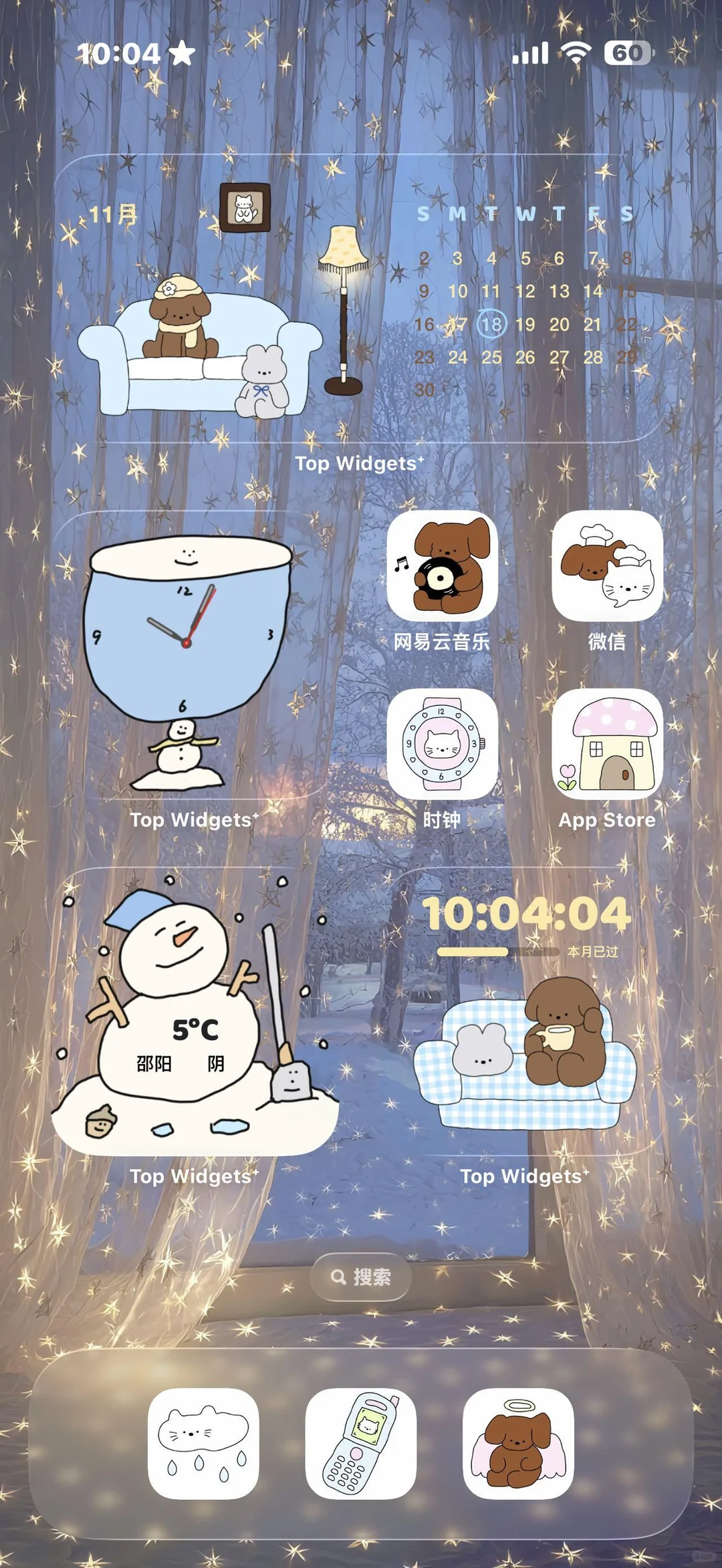 啊啊啊这个ins风壁纸好可爱！