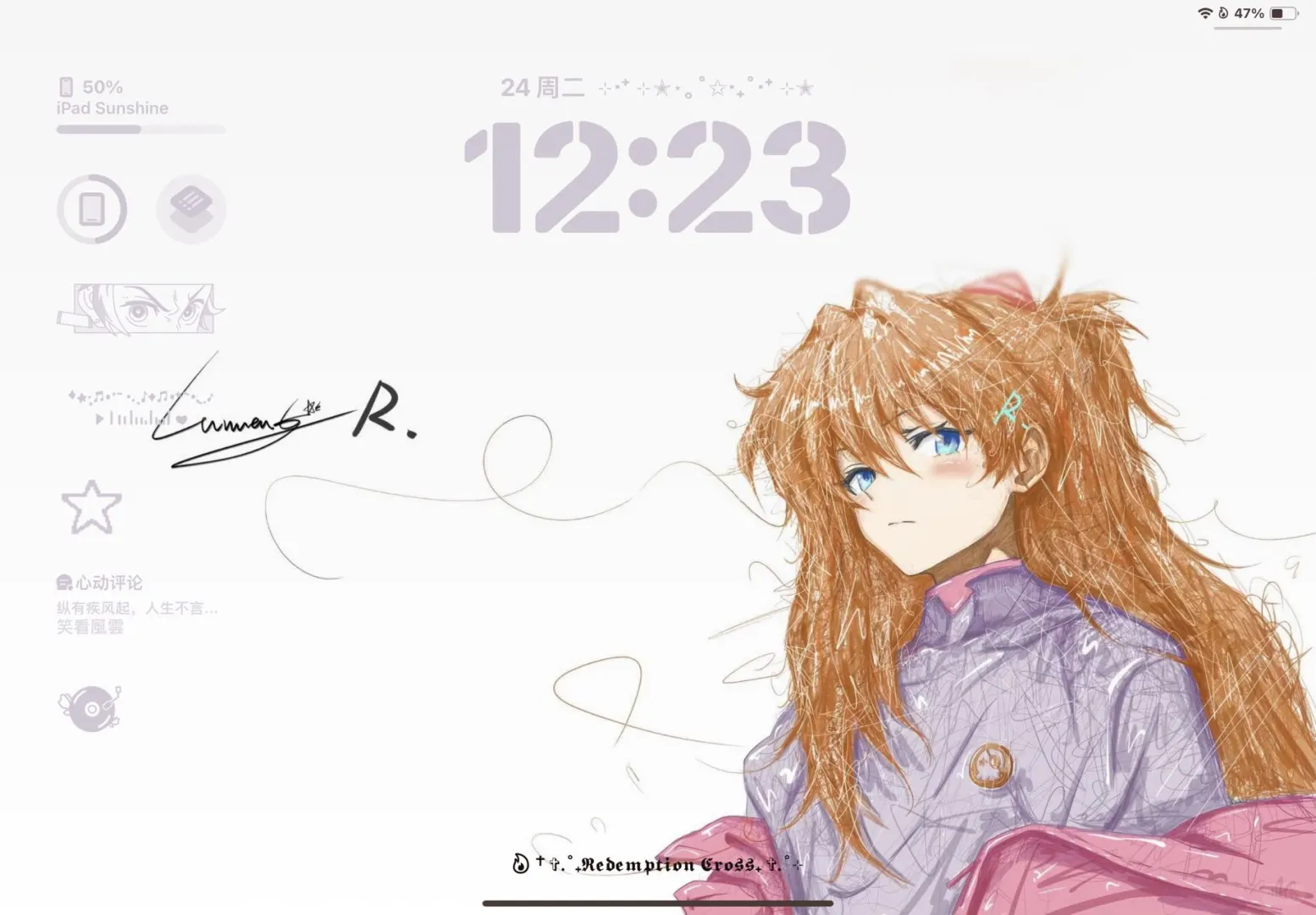 好喜欢这个古早漫画风壁纸