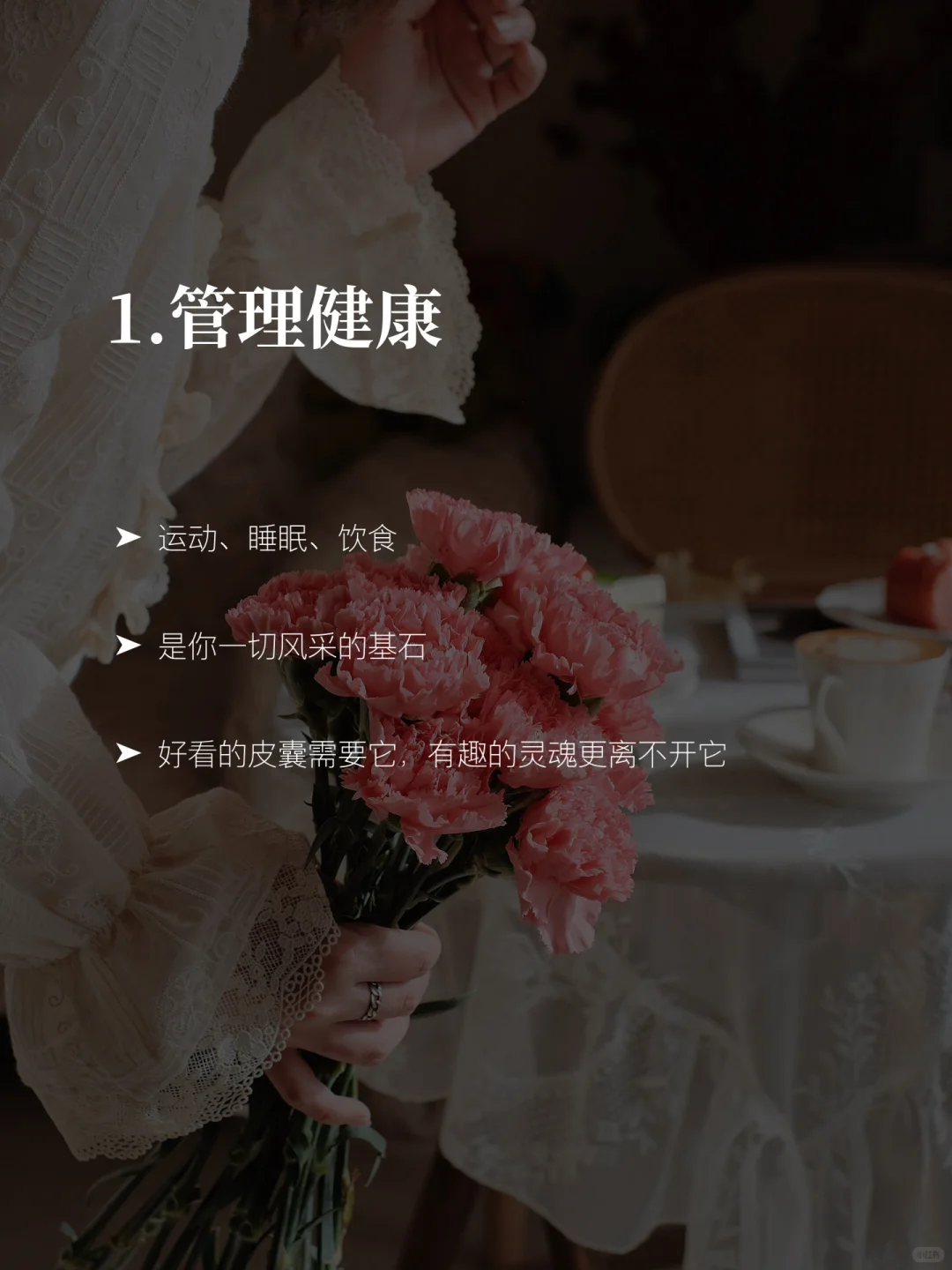 35-45岁，对女人意味着什么？