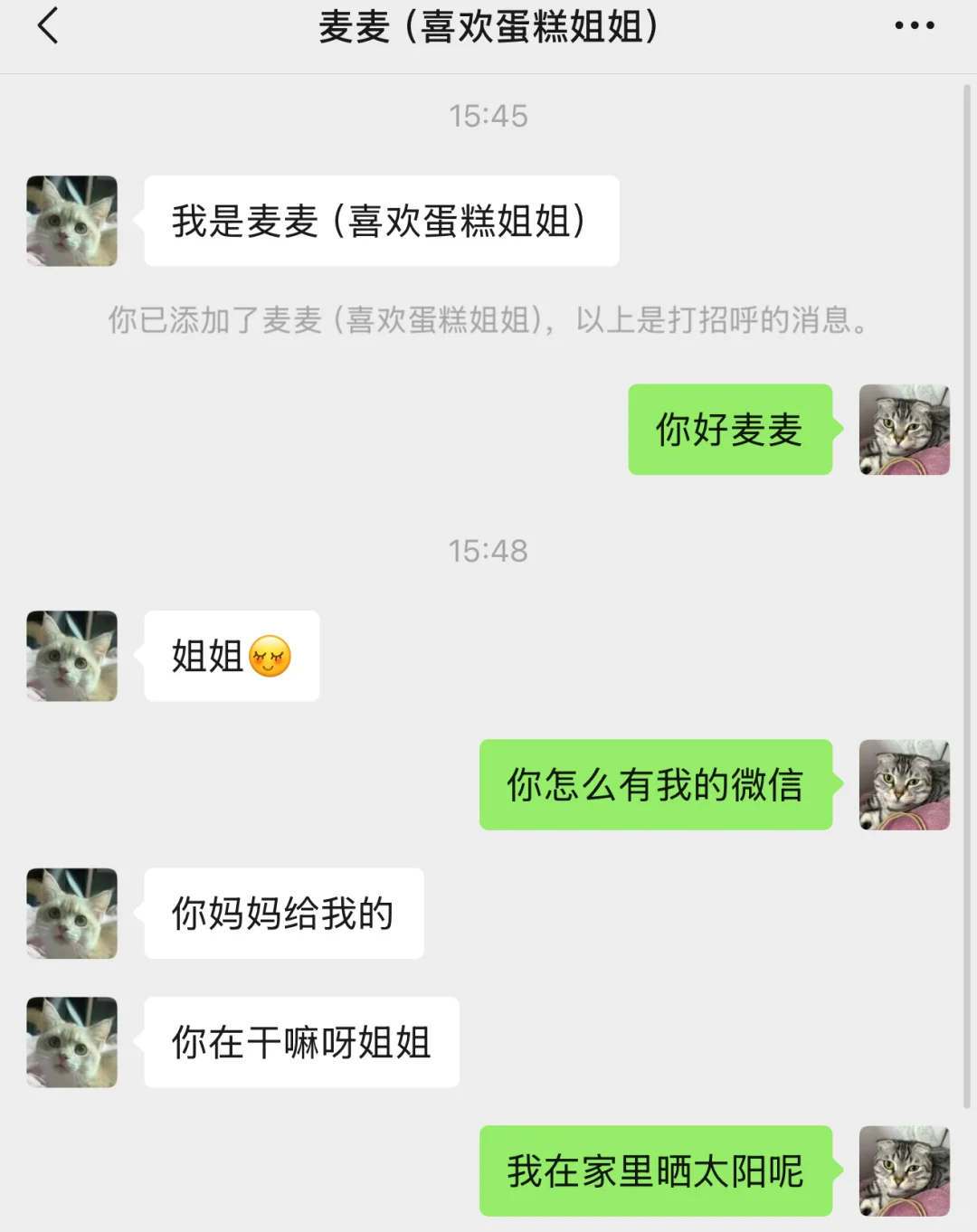 纯情男孩vs带娃少妇