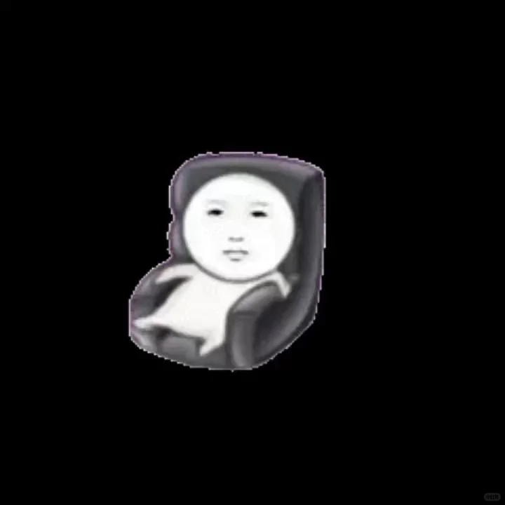 拿去骚扰你的男朋友