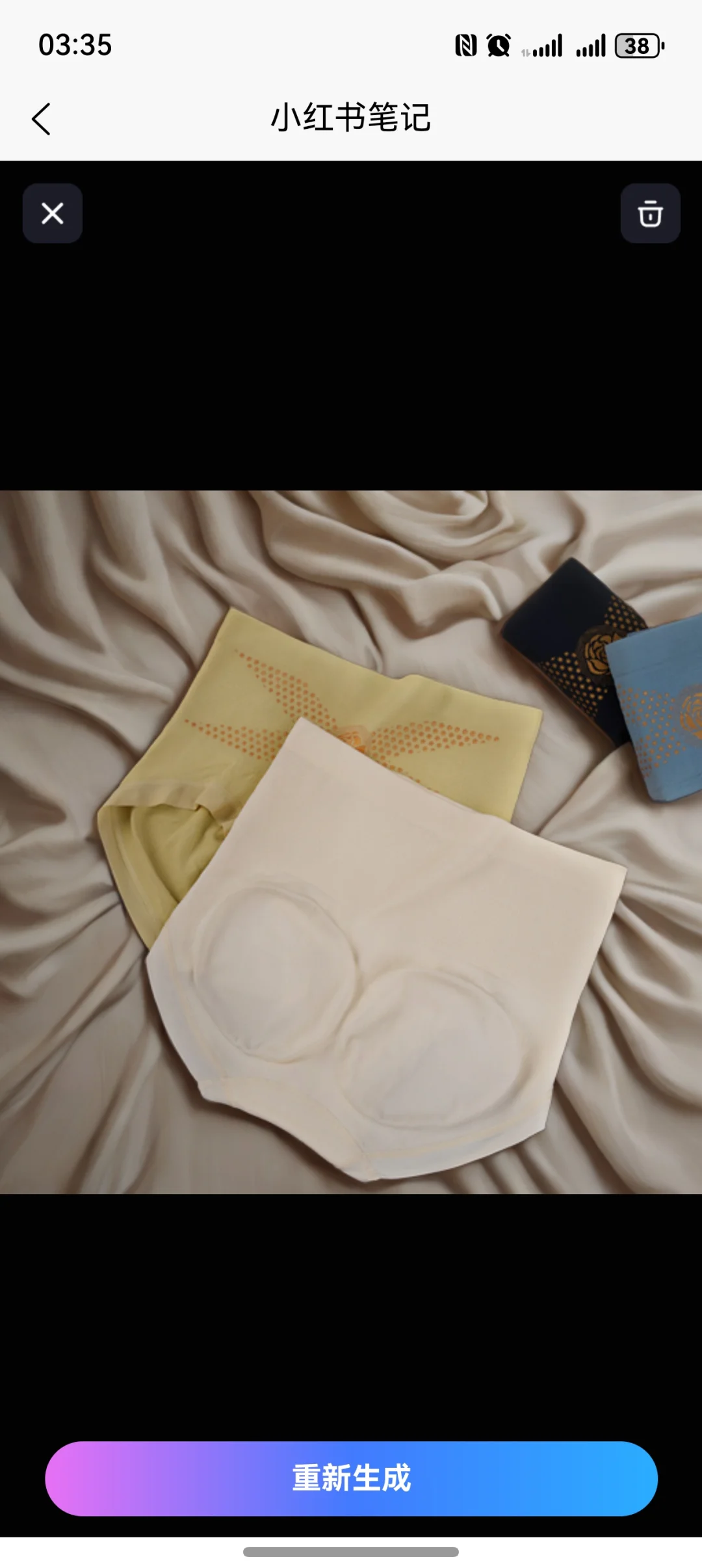 女士必备！金绷带收腹提臀裤绝了