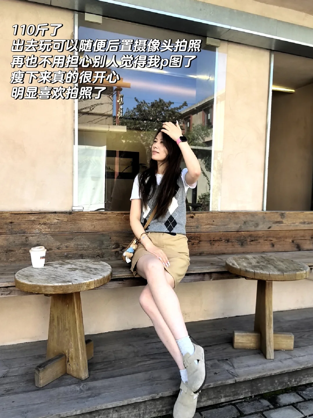 游泳减脂成功后才知道的减脂规律