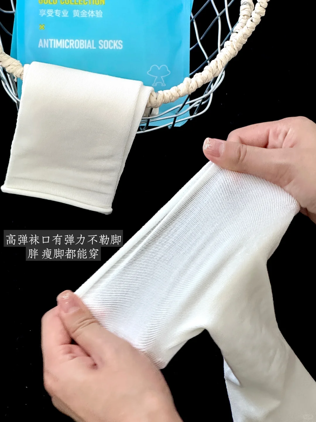 好穿到飞起的袜子🧦！！！