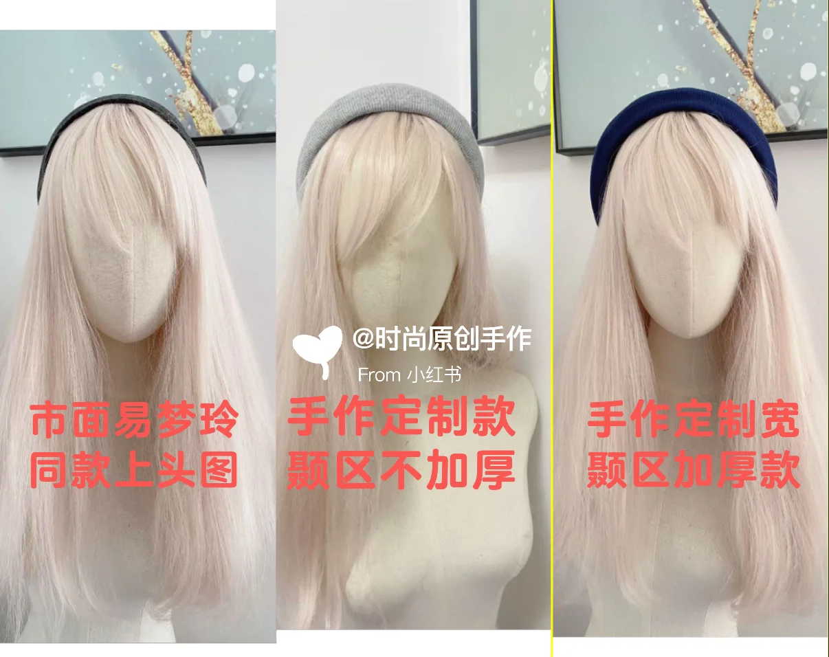 梨形脸/方脸/圆脸/颞区凹陷 变美神器