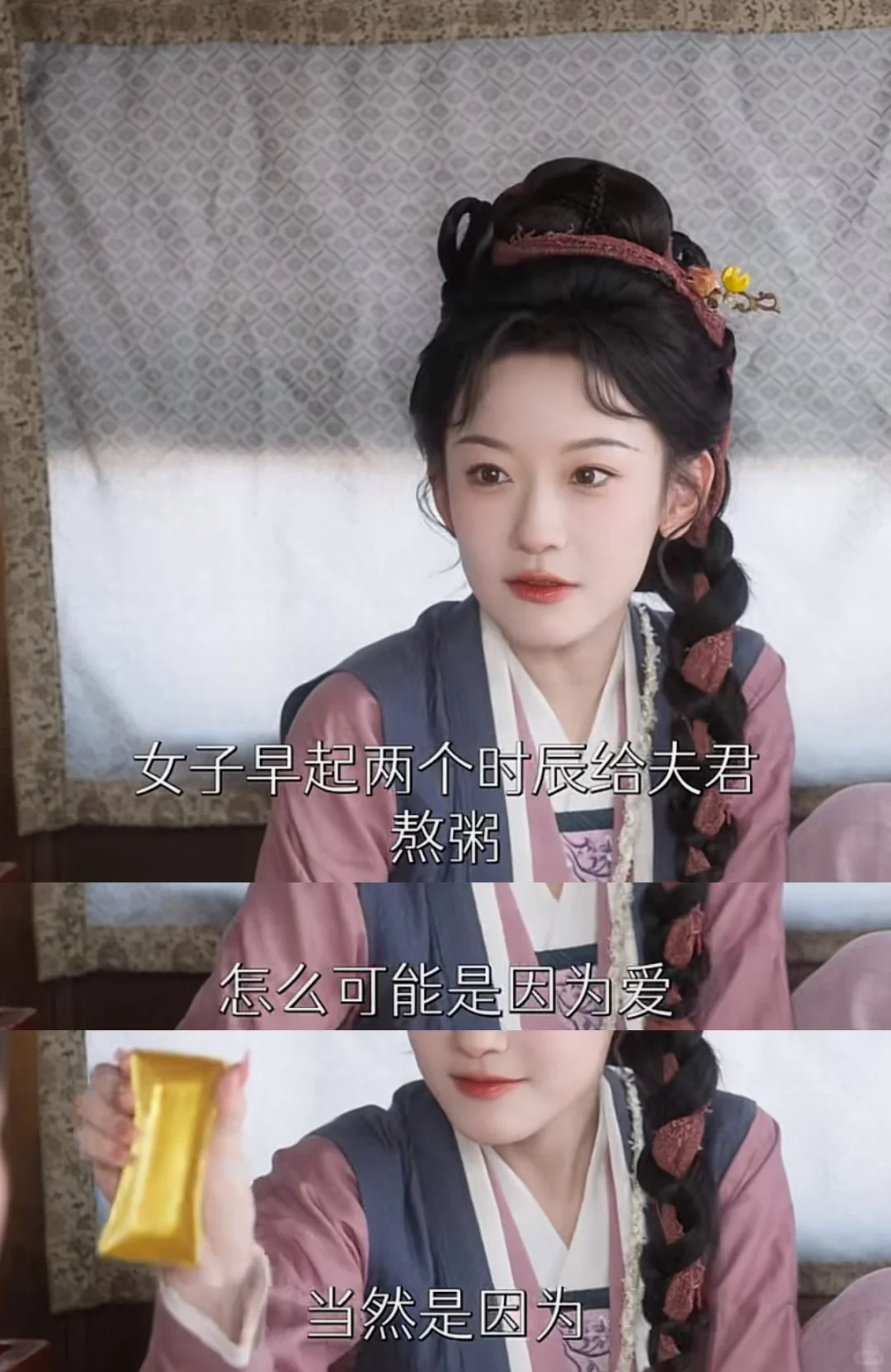 《千金谋》正式加入听花岛女本位豪华套餐！