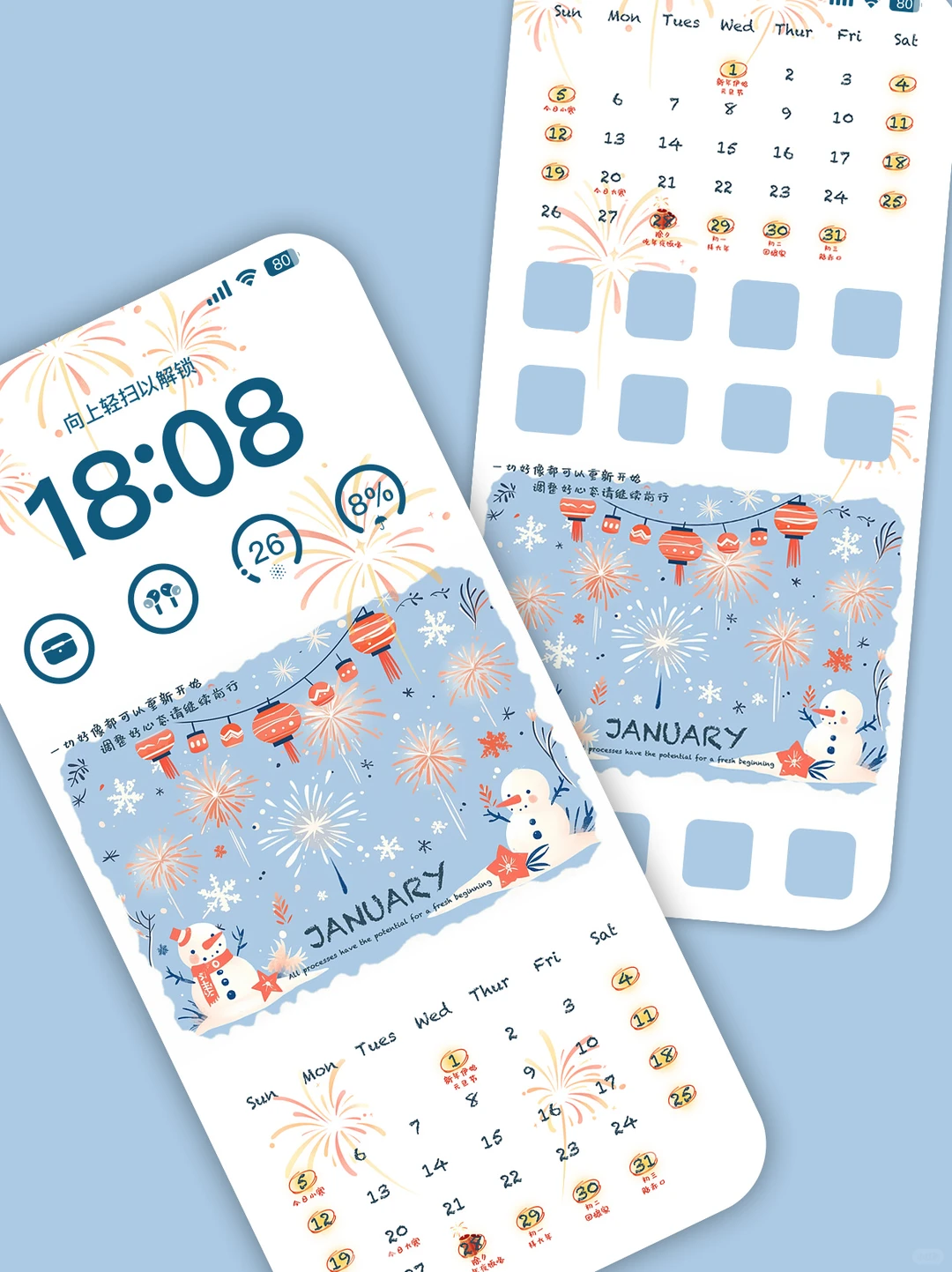 102｜一月日历壁纸｜手机壁纸