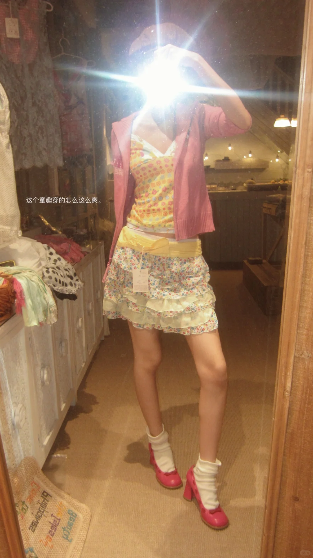 领居家那个很爱打扮的姐姐