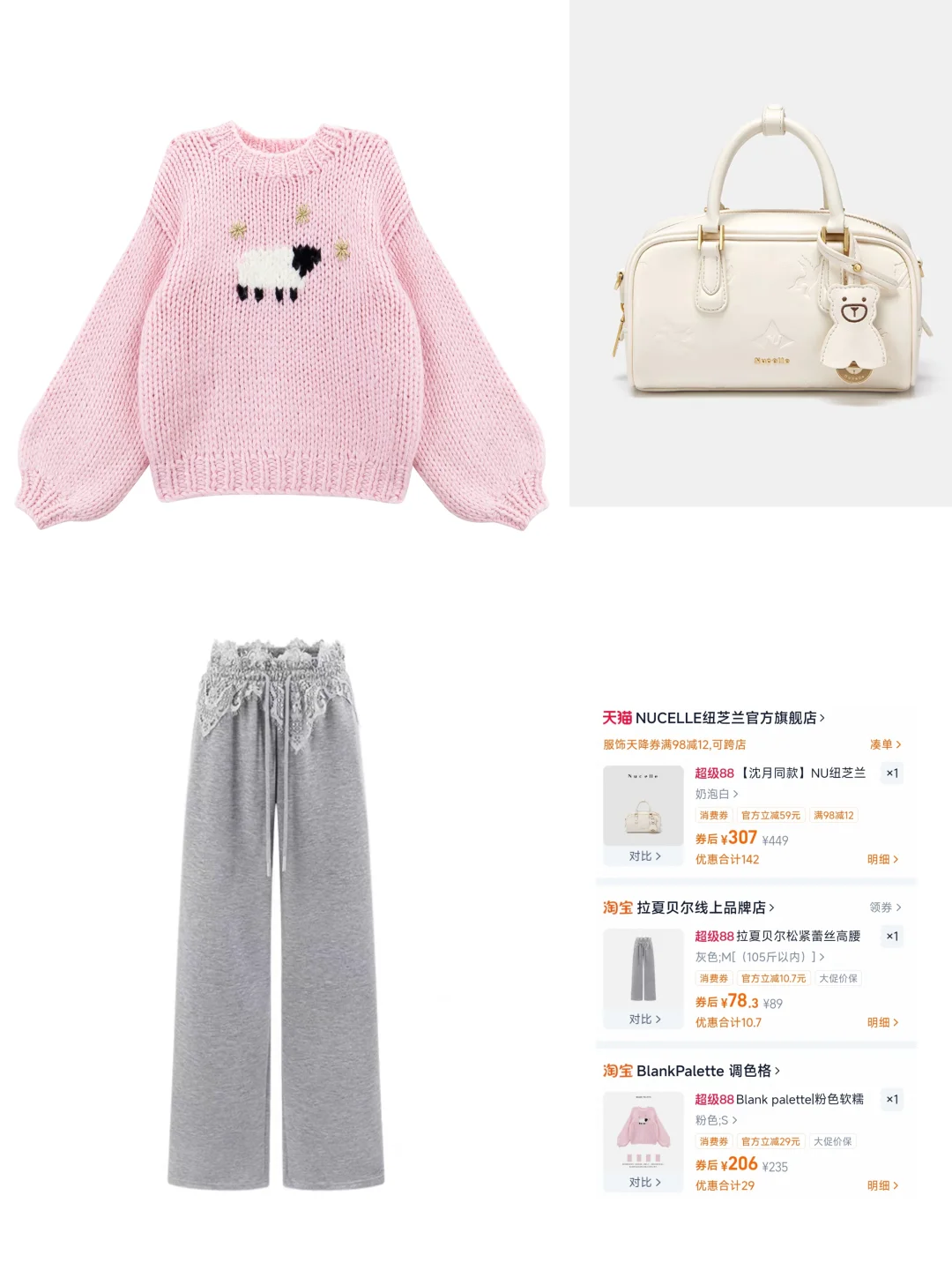 青春可爱向～如果你也喜欢小动物～