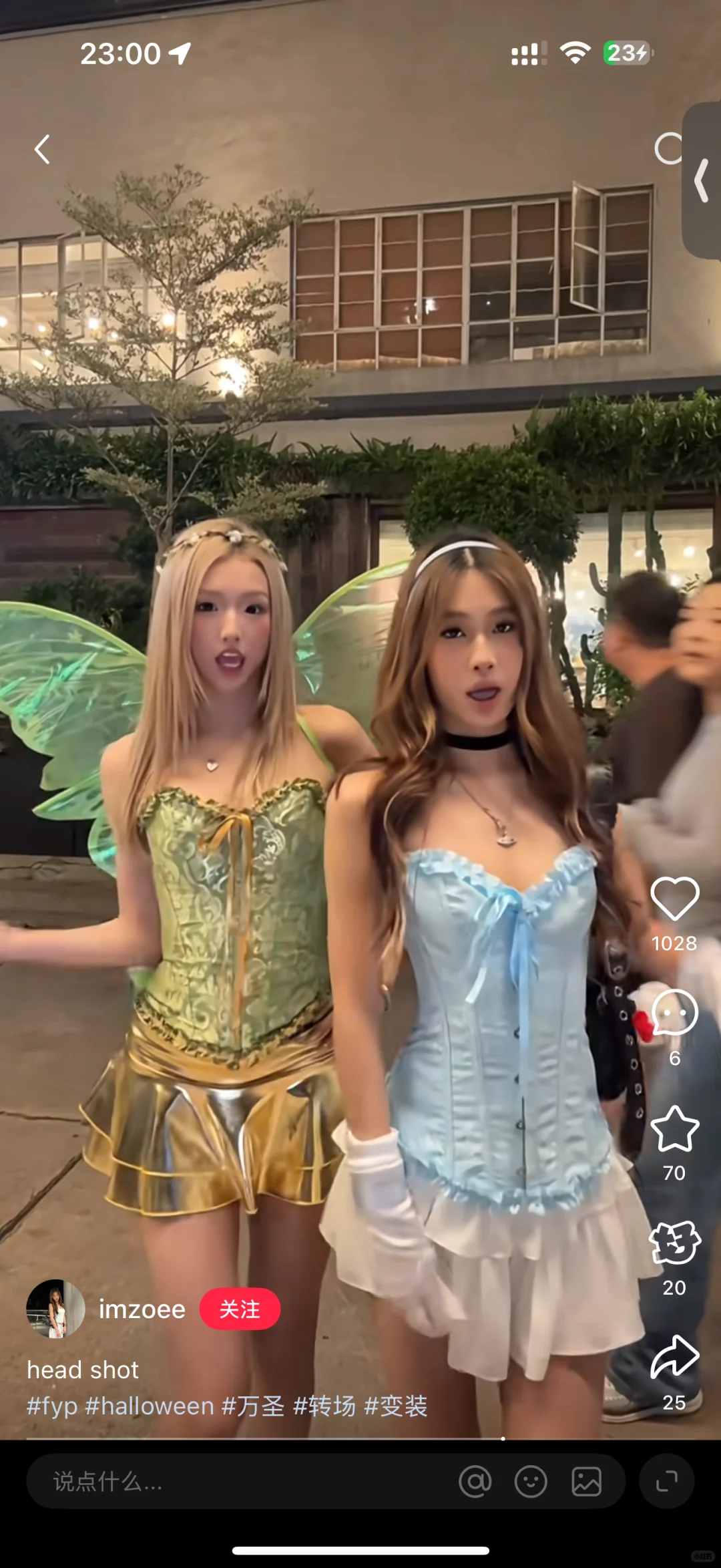 收迪士尼公主胸衣啦