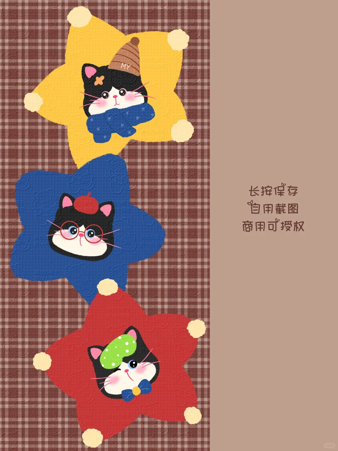 浅更｜卡通猫咪壁纸