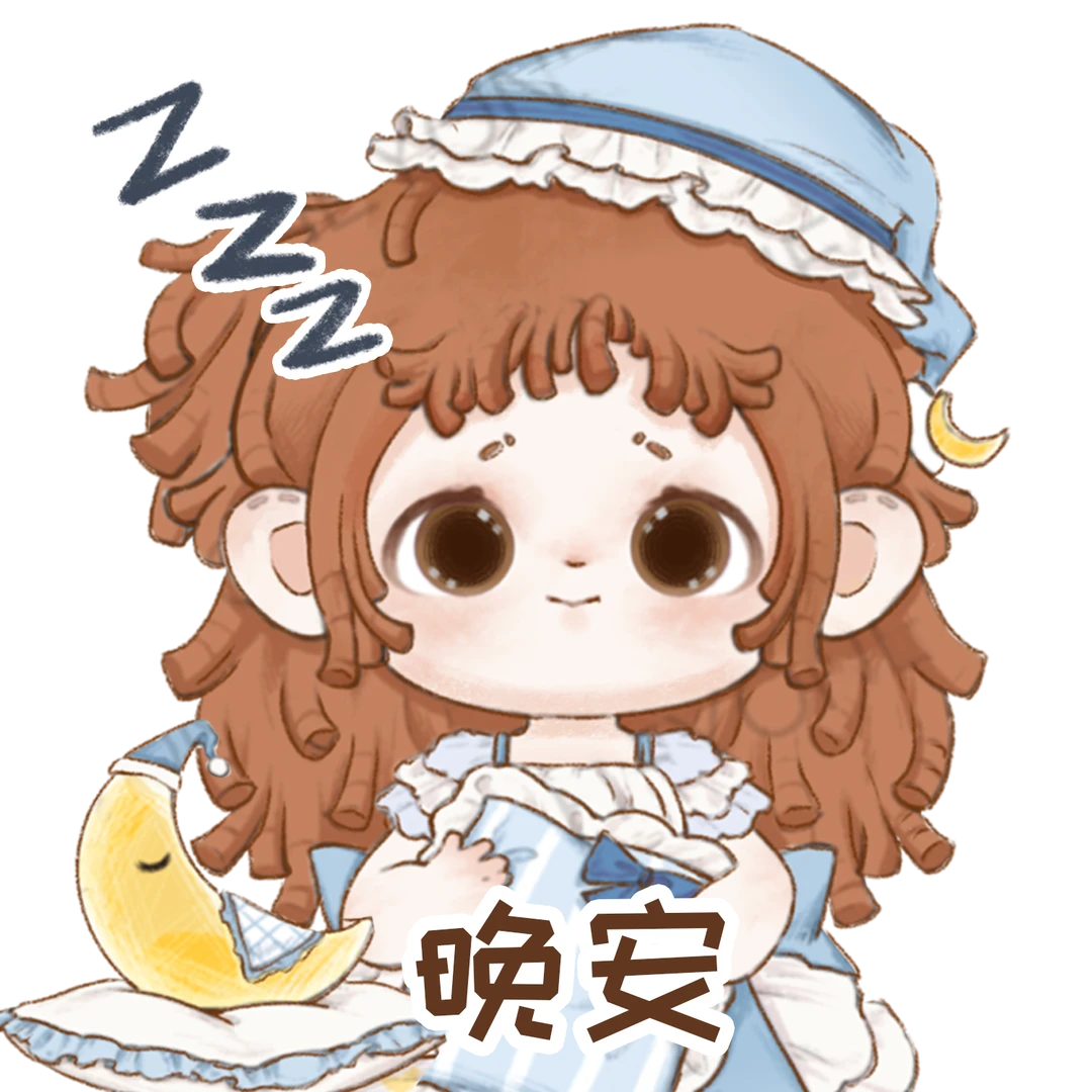 芙芙表情包，你值得拥有