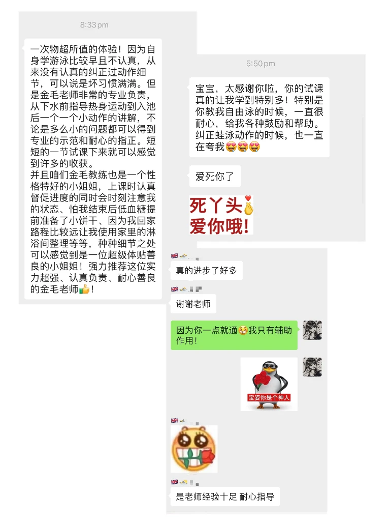 🇬🇧伦敦女游泳教练，有什么不懂可以问！