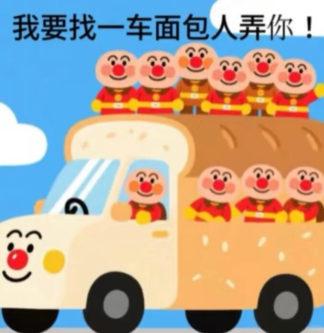 审美积累小众表情包第二弹✌️