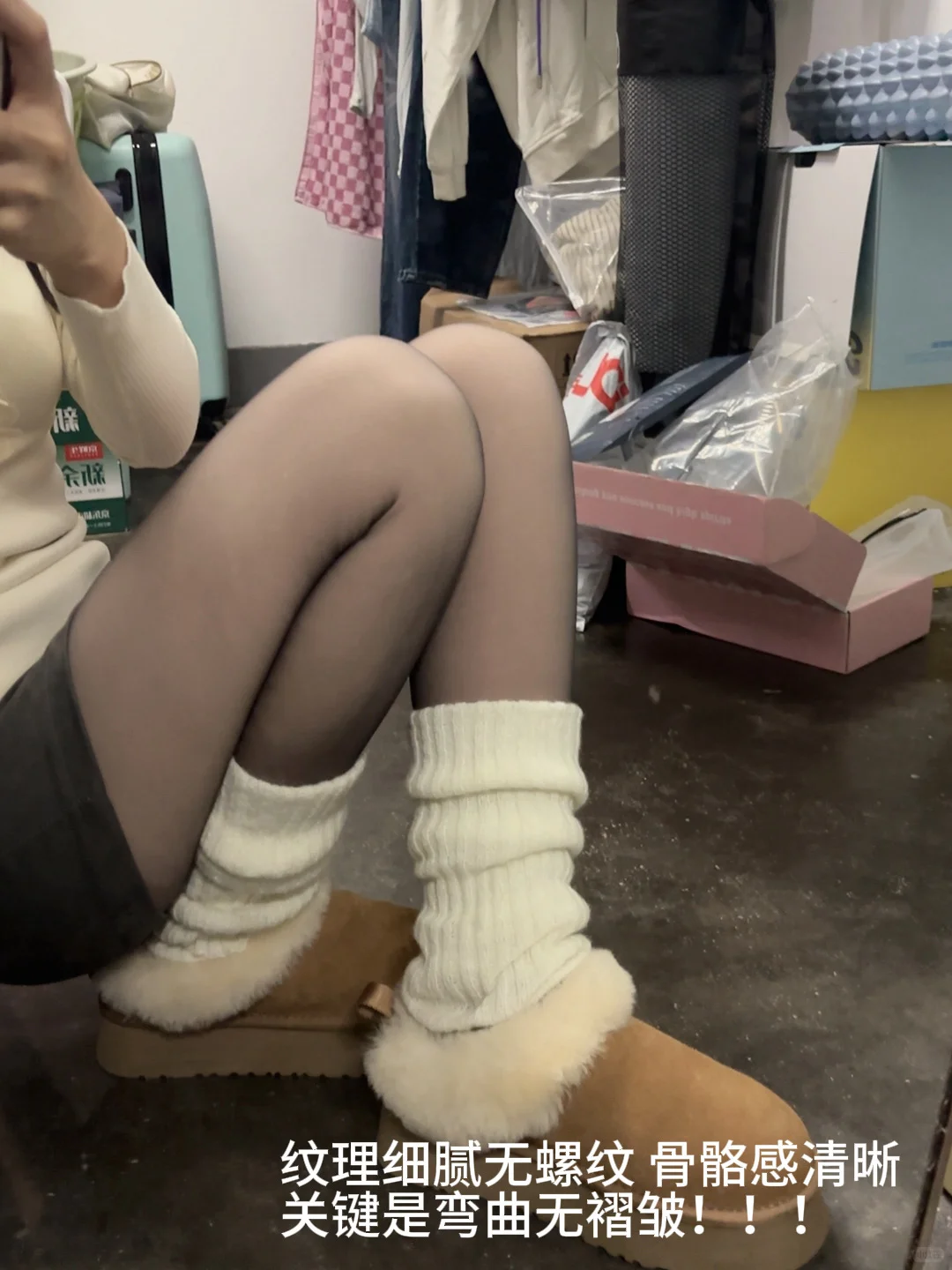 加绒黑丝才是冬日作弊神器！配堆堆袜嫩爆啦