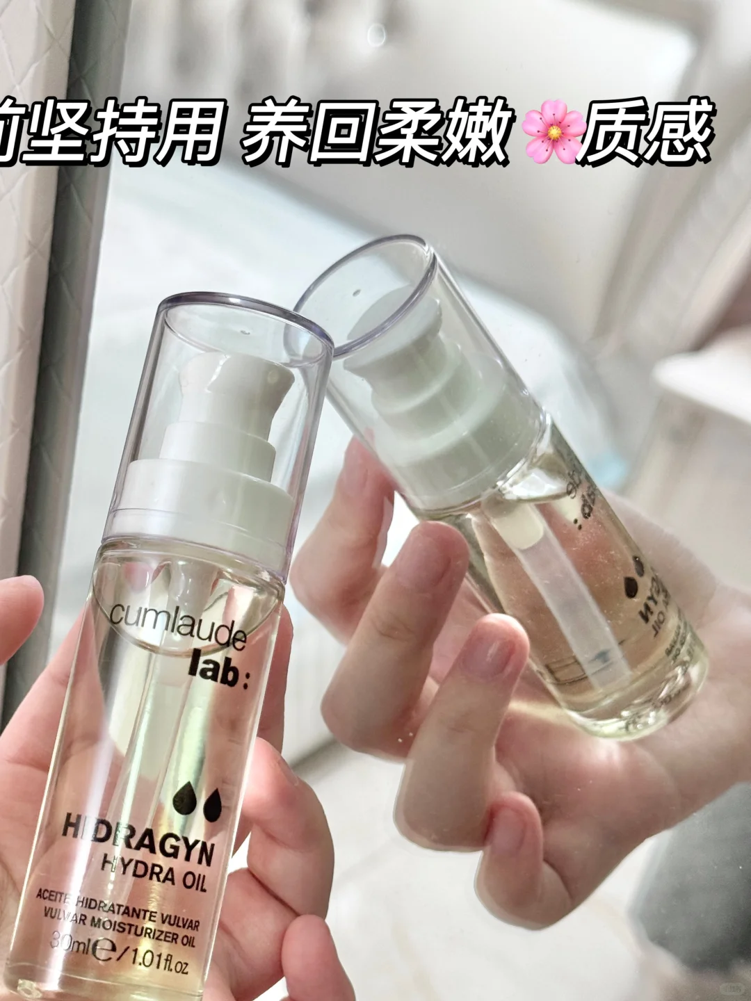 十年婚姻仍似初恋🔥少妇分享七夕私护好物