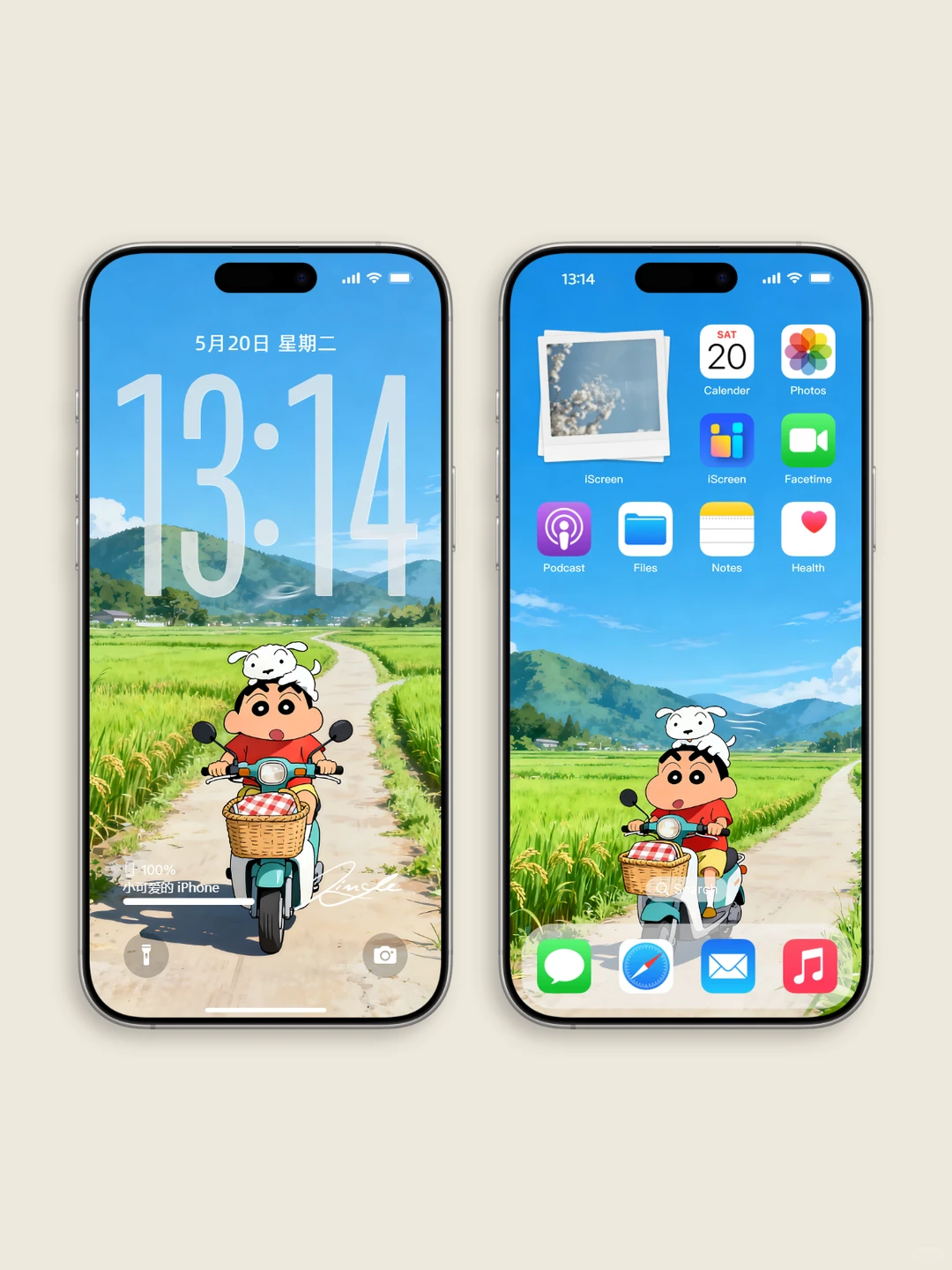 蜡笔小新 | 这个壁纸很难不爱叭😃