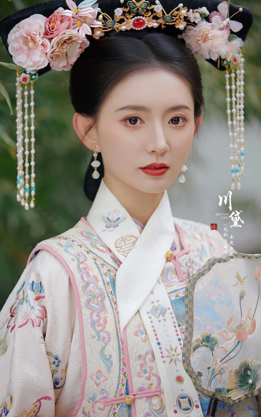 章若楠同款川黛格格💝温婉可人的气质绝了