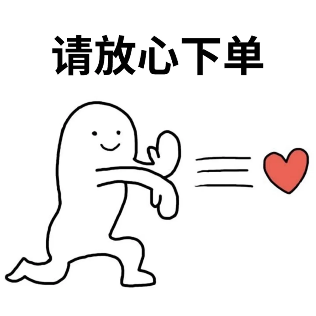 运营牛马专属表情包